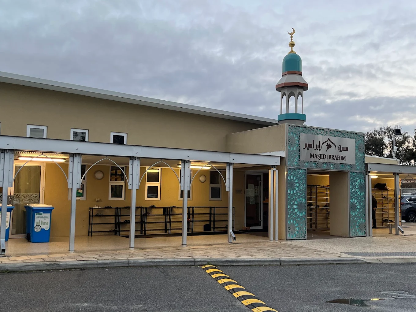 Masjid Ibrahim gallery