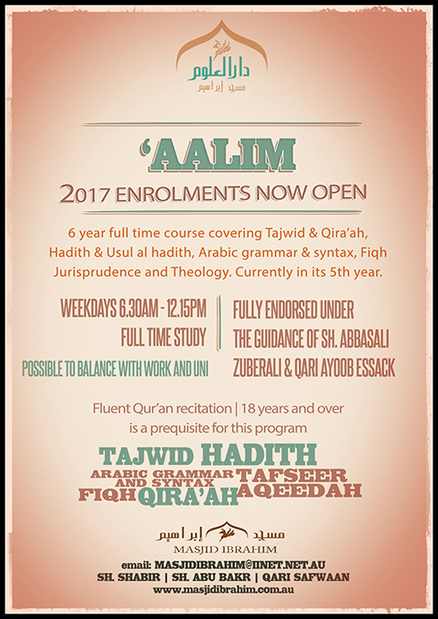 Aalim Course Masjid Ibrahim