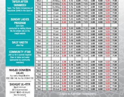 Ramadaan Timetable & Parking Instructions 2019