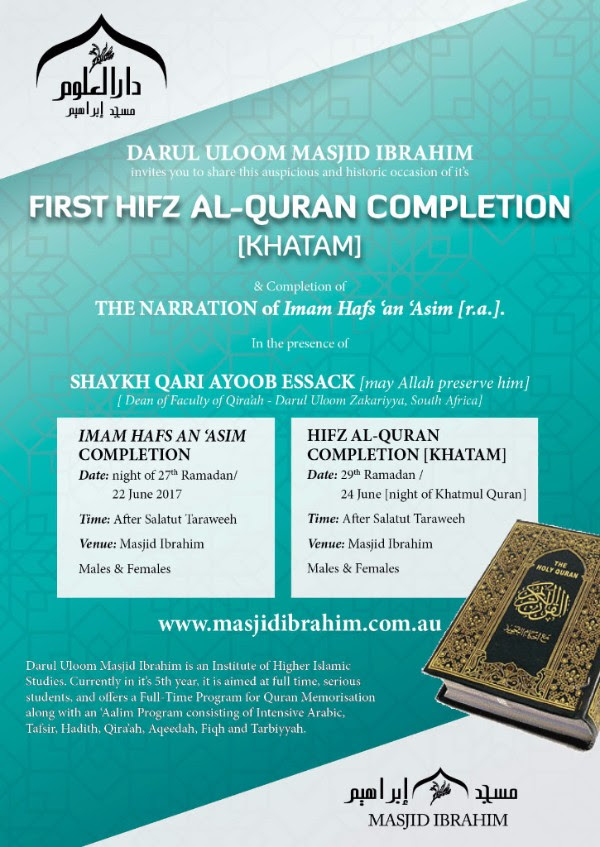 Invitation - First Hifz-Al-Qur'an Completion