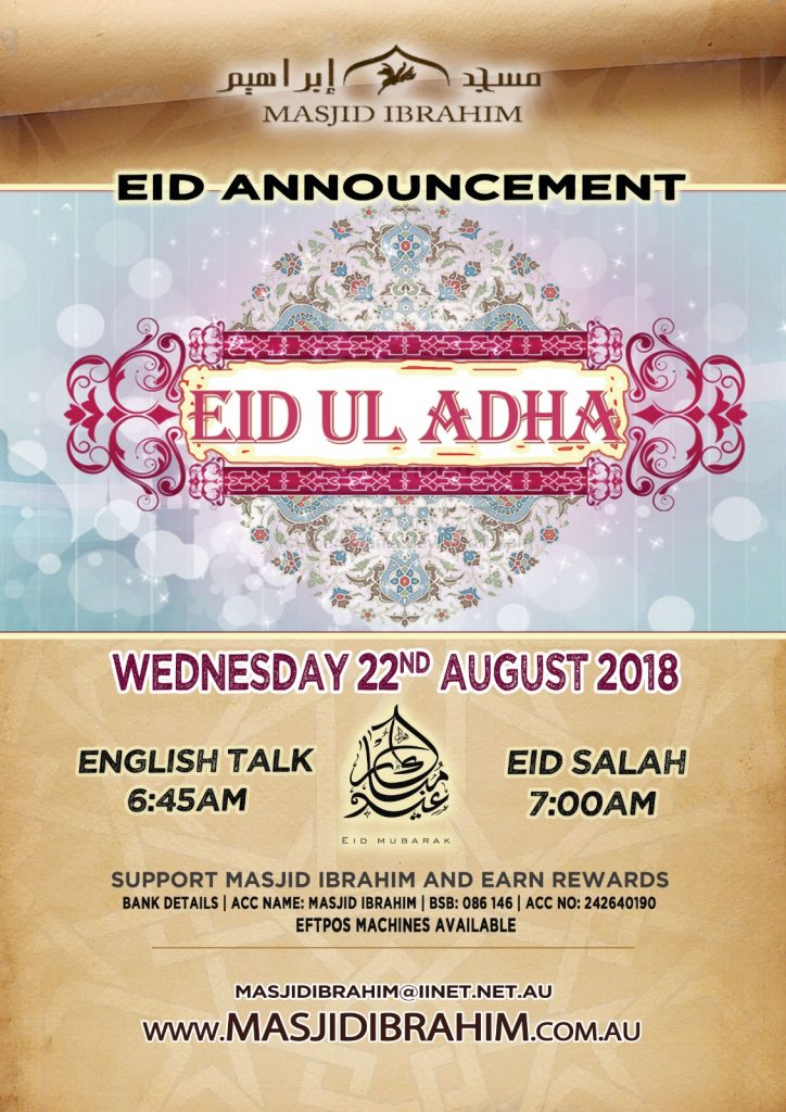 Eid-Ul-Adha - Wednesday 22nd August 2018 - Masjid Ibrahim