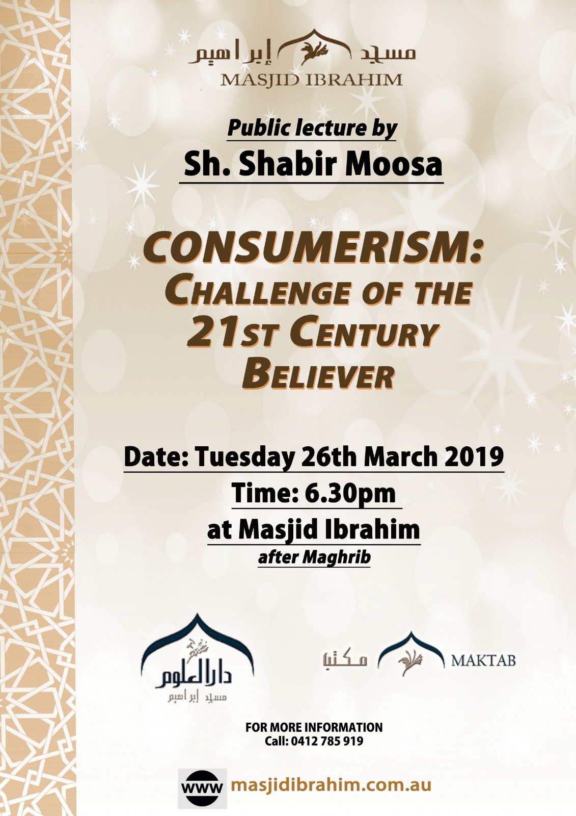 Public Lecture: Consumerism - Challenge of the 21st Century Believer