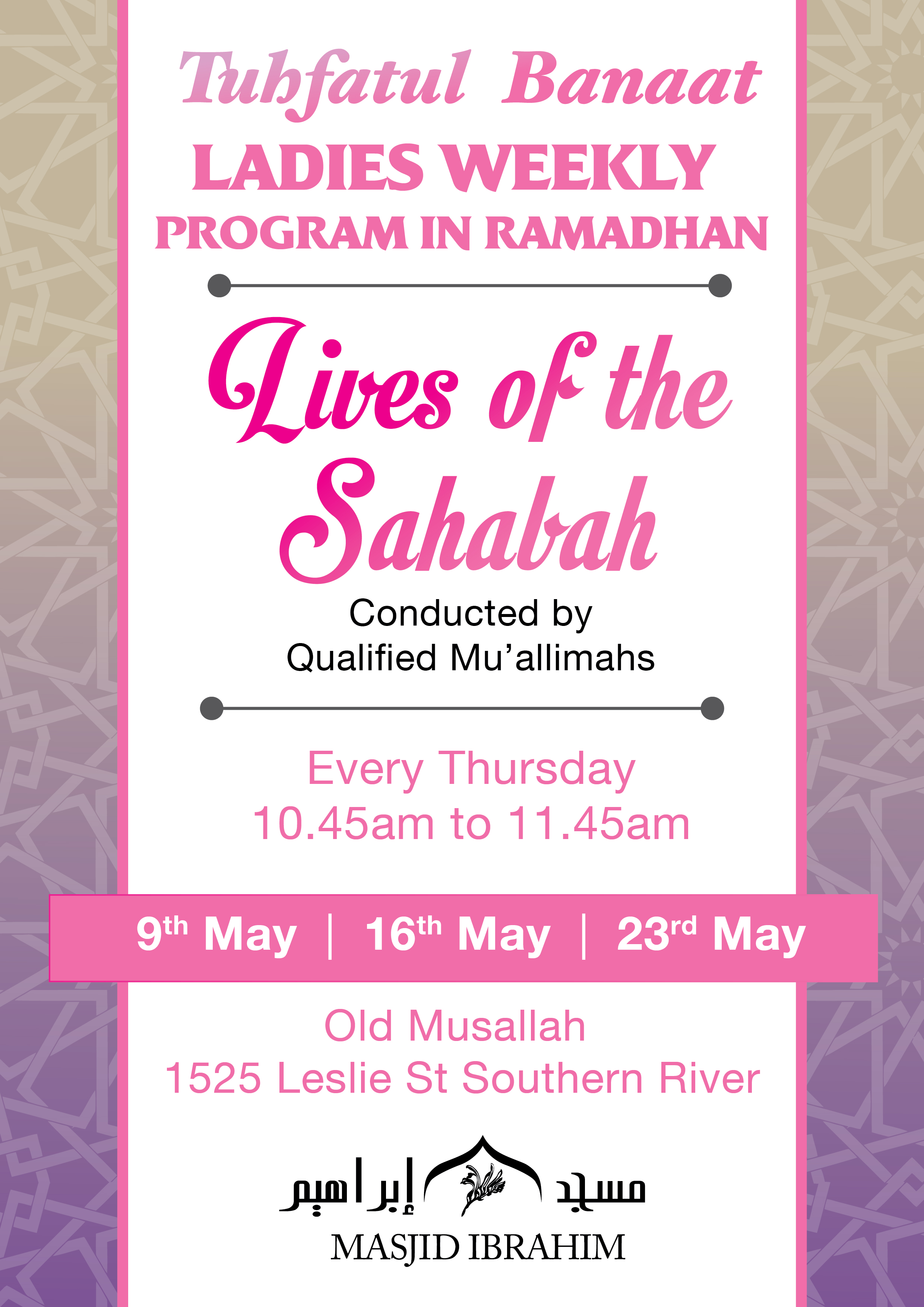 Lives of the Sahabah