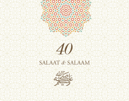 40 Durood - Salat & Salawat