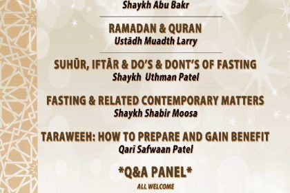 Fiqh of Ramadan - A Sitting with Various 'Ulamah