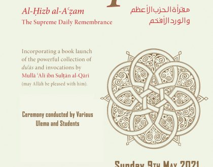 A Recital Maqra'a Al-Hizb al-A'zam : Sunday 9th May  10.30am to Zohr