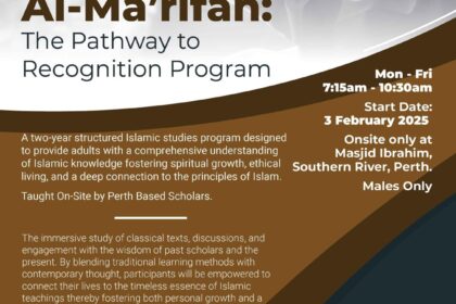 Al-Ma'rifah: The Pathway to Recognition Program