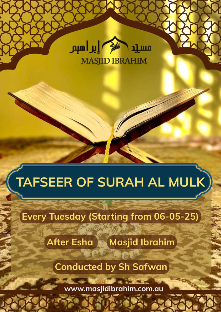 Weekly Tafseer Classes - Surah Mulk