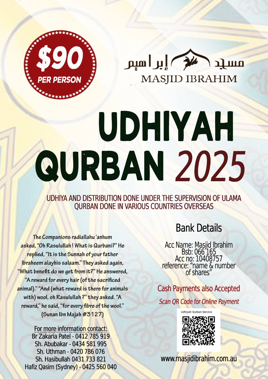 Qurban/Udhiyah 2025 - Online Payment Available