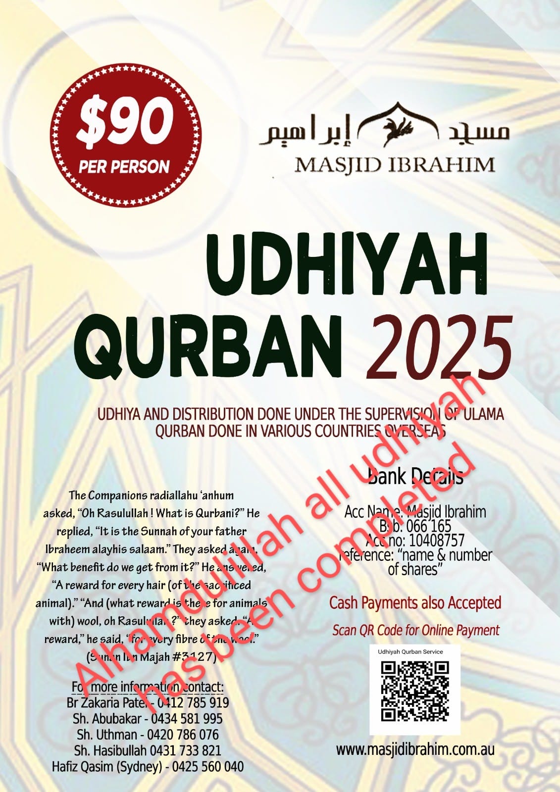 Qurban/Udhiyah 2025 - Online Payment Available