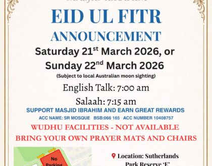 Eid ul Fitr Announcement