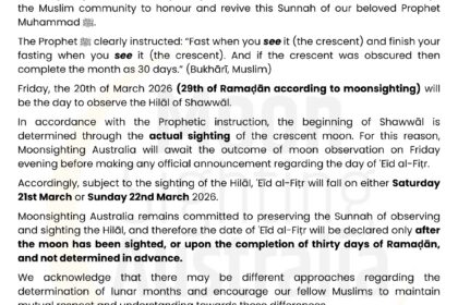 Eid Ul Fitr Statement 2026