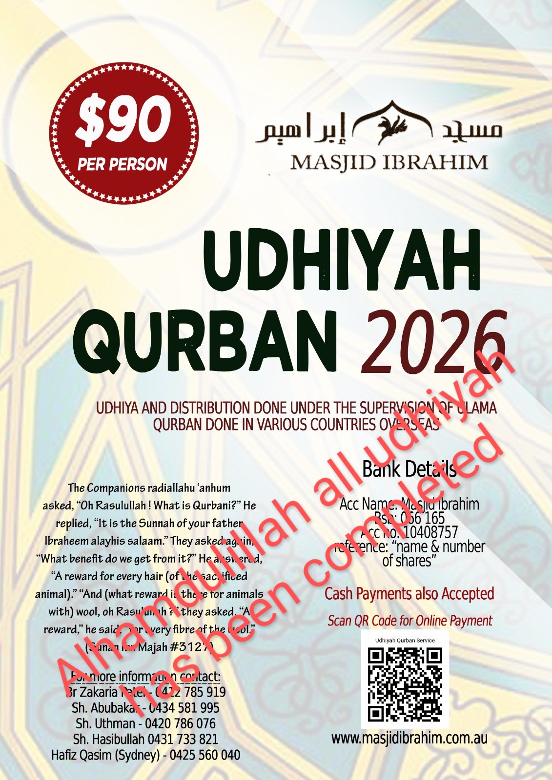 Qurban/Udhiyah Completed